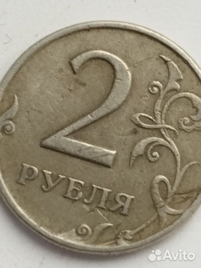 2 рубля 1997 года(сп)