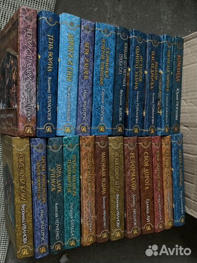 Книги фэнтези фантастика