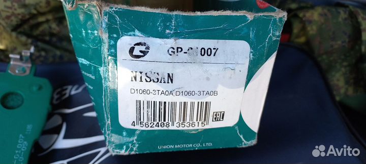 Колодки G-brake GP-01007