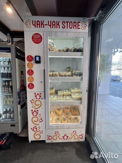 Минимаркет самообслуживания с гарантией возврата