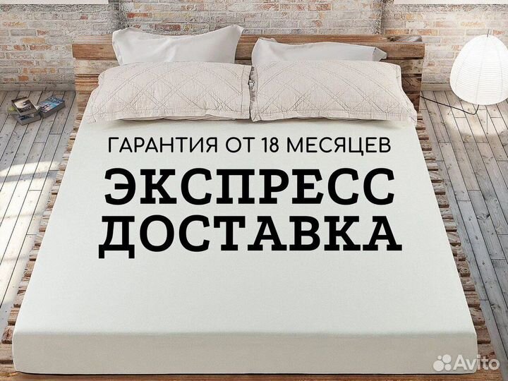 Матрас Димакс Практик Базис в10 180х190