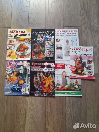 Журналы по кулинарии