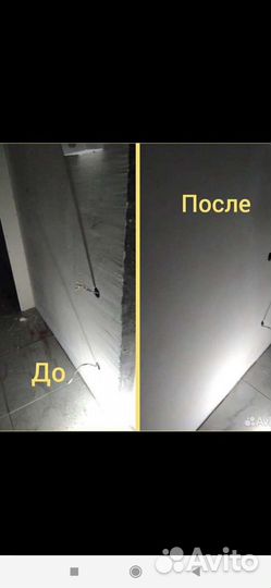 Штукатурно- малярные работы