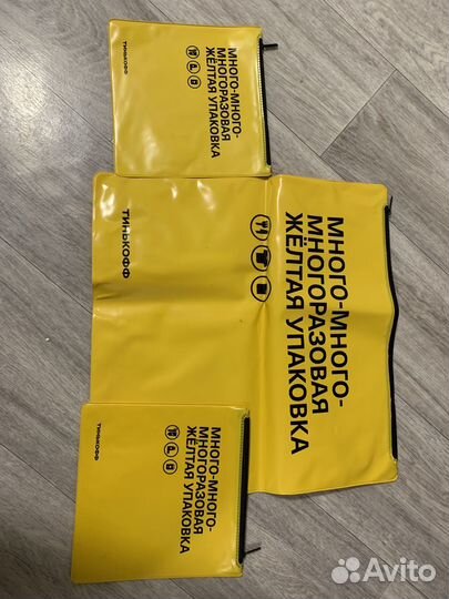 Многоразовая упаковка