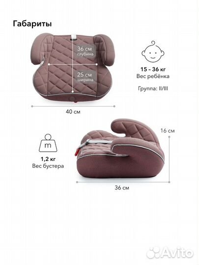 Бустер happy baby новый