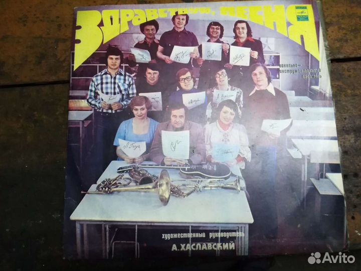 Коллекционирование