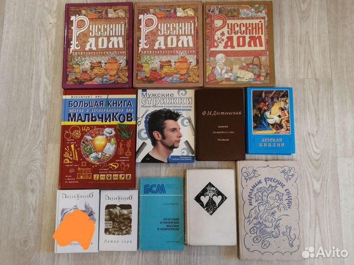 Моя библиотека. Книги. Сказки. Энциклопедия