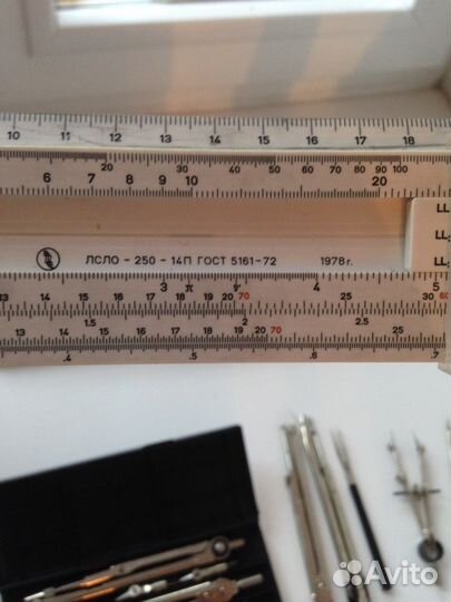 Логарифмическая линейка СССР