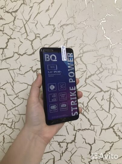 String power телефон