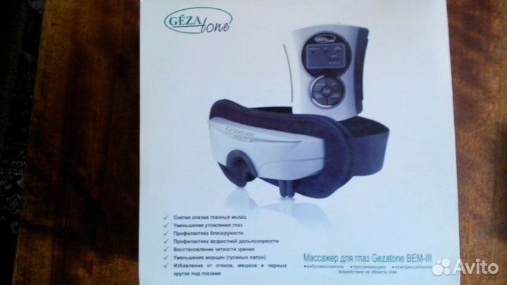 Массажер для глаз gezatone BEM-3 новый