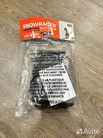 Накидка на снегокат Stiga classic