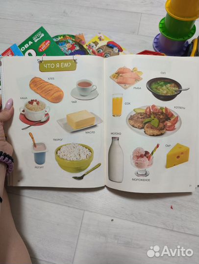 Детские книги и игрушки пакетом
