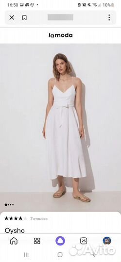 Платье женское белое oysho m