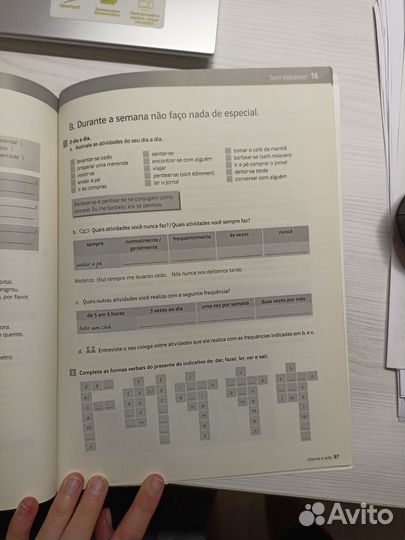 Немецкий язык. Самоучитель. Кригер О.К Новая книга