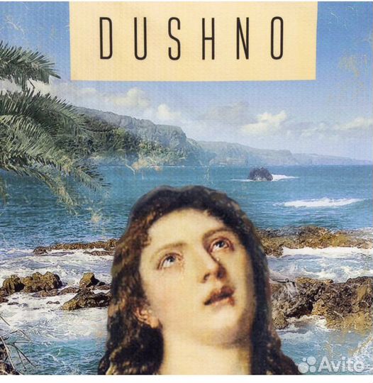 Полотенце пляжное новое 