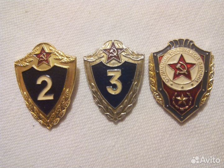 Значки вс СССР