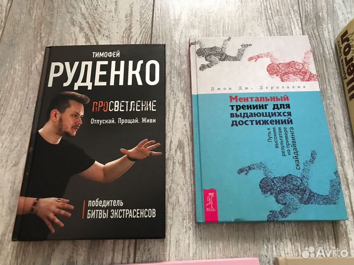 Книги, психология, художественная литература