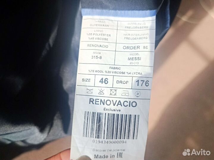 Школьный костюм для подростка синий