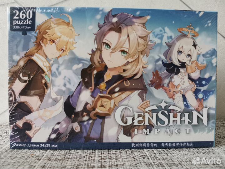 Пазлы Genshin Impact