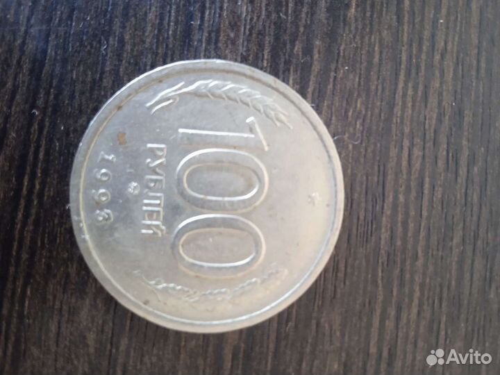 Монеты СССР