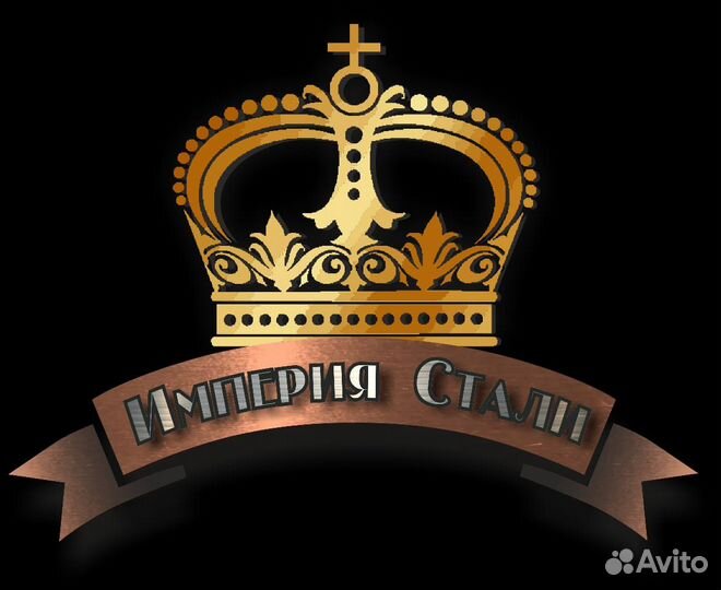 Менеджер по продажам Металлопроката