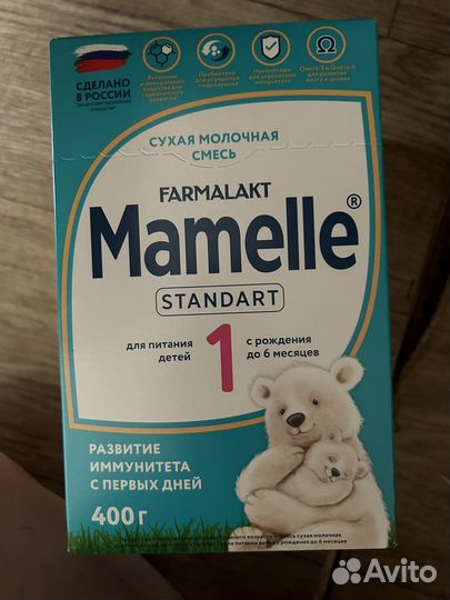 Детская смесь