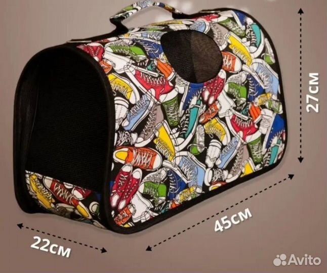 Переноски для животных