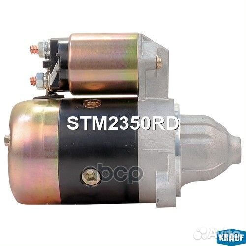 Стартер STM2350RD Krauf