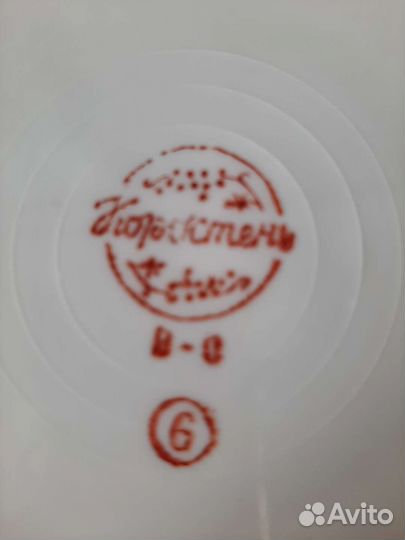 Тарелка десертная пирожковая Коростень