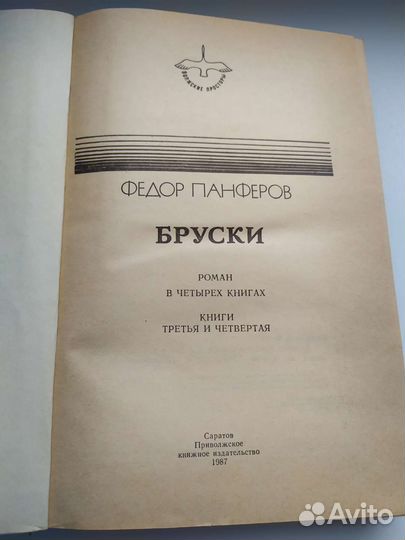 Художественные Книги