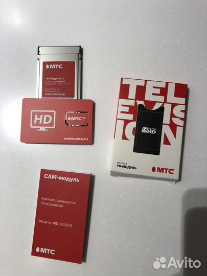 Комплект спутникового тв МТС антенна и CAM модуль