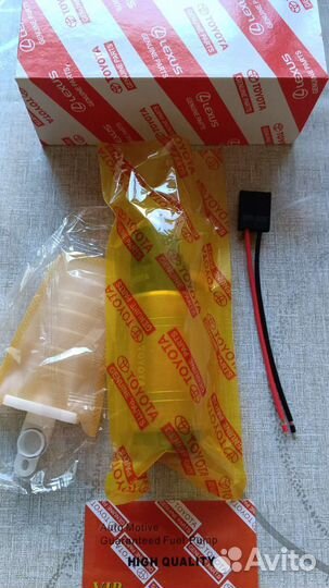 Топливный насос