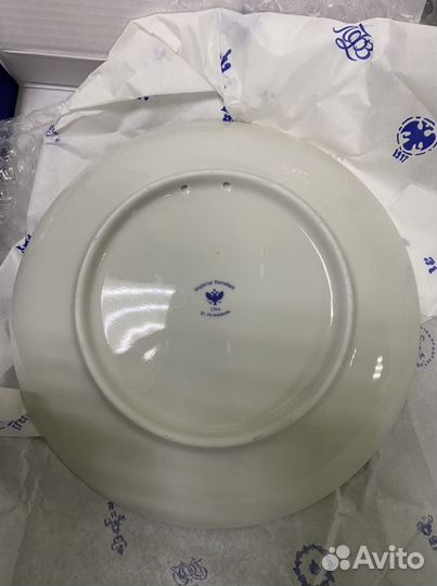 Тарелка декоративная ифз