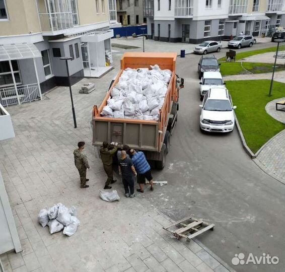 Демонтаж / Демонтажные работы