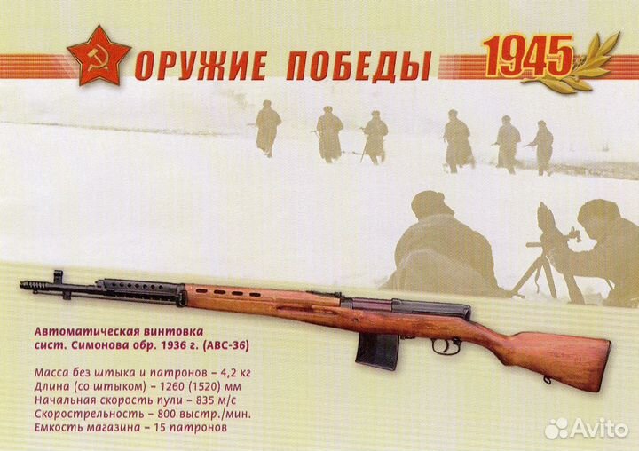 Литера В/№ 151о-2009/авс-36 Симонова/с ошибкой