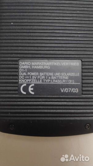 Калькуляторы