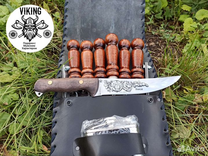 Набор шампуров 