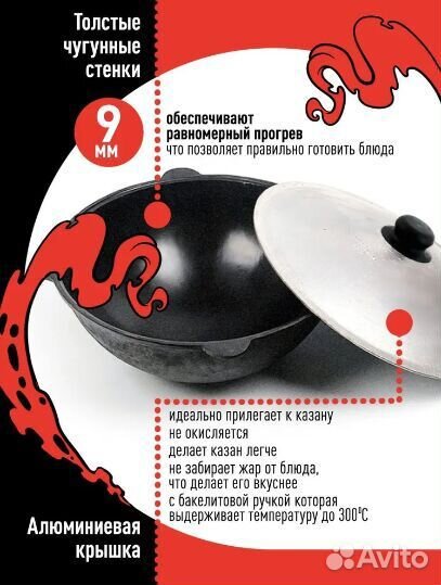 Узбекский казан чугунный Намаганский 12 л круглое