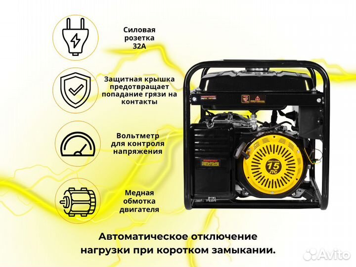 Генератор бензиновый DY8000L huter