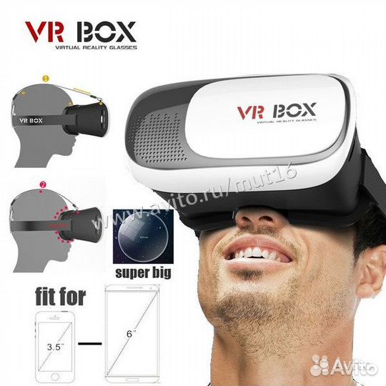 Шлем виртуальной реальности 3D очки VR BOX