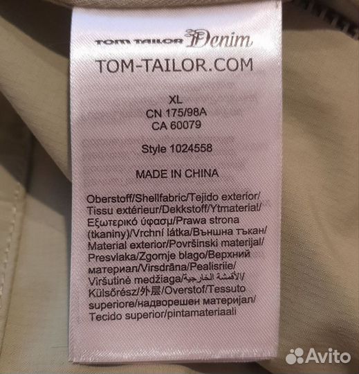 Куртка Tom Tailor Denim