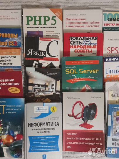 Книги по программированию