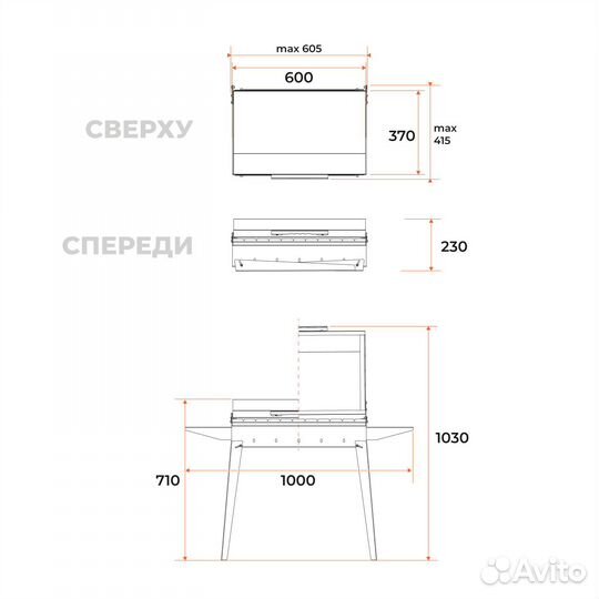 Мангал-гриль с крышкой мкл 600К