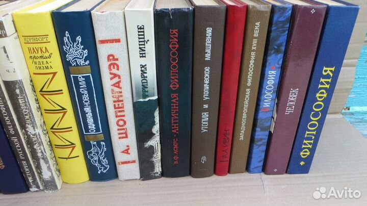 Книги по философии