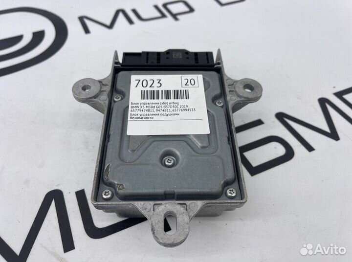 Блок управления (эбу) AirBag Bmw X5 M50D G05