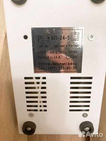 Бп-24-5