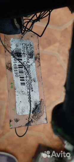 Дроссельная заслонка Citroen C5 2004