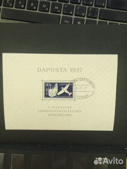 Блоки Данцинг