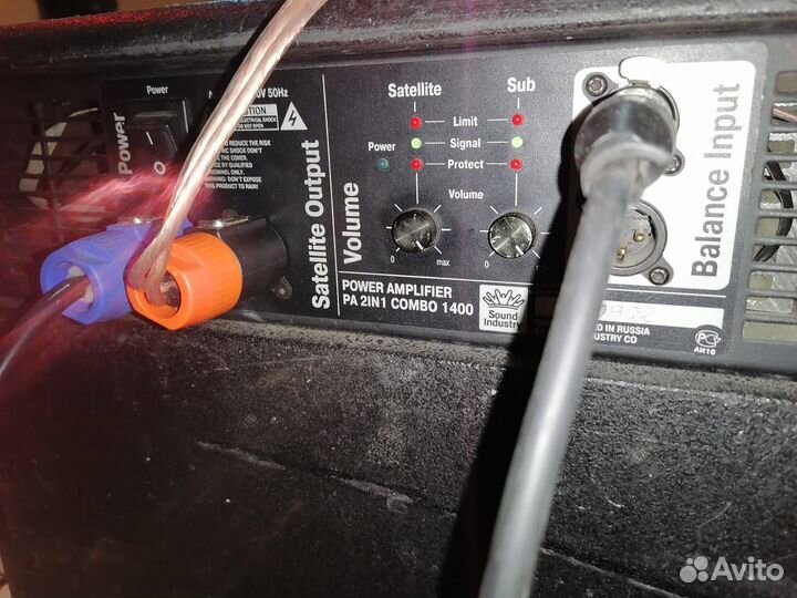 Активный звуковой комплект