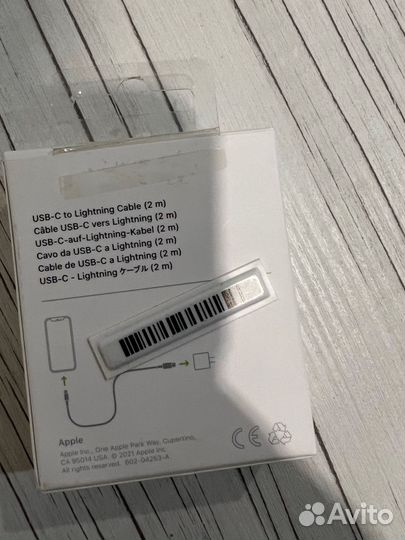 Кабель Apple USB-C to Lightning 2 m
